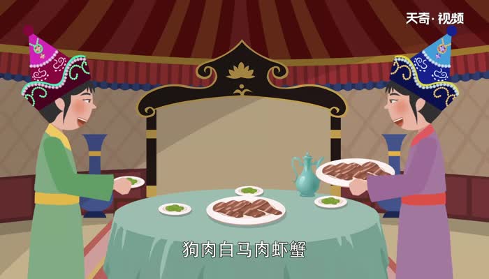 蒙古族忌食什么食物 蒙族人对食物有忌口吗