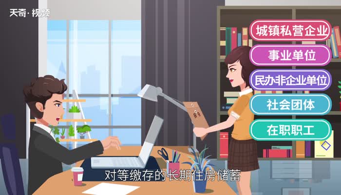 五险三金指的是哪三金 五险三金指的是哪三金共有几金