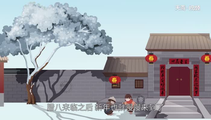 腊八节的由来和风俗 腊八节是怎么来的