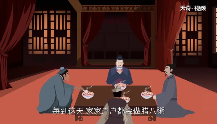 腊八节的由来和风俗 腊八节是怎么来的