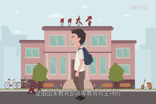 四级成绩什么时候出 四级出成绩时间