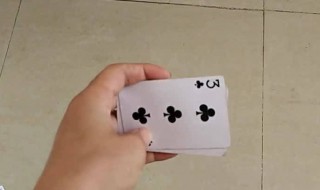 用手飞牌的方法（如何用手指飞牌）