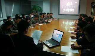 什么叫可行性报告 可行性研究报告是什么意思