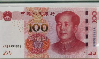 数字人民币是什么样子 数字人民币是什么样子的