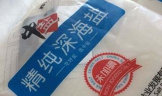 加碘盐好还是无碘盐好 中盐加碘盐好还是无碘盐好