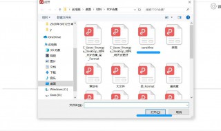 手机图片怎么转换成电子版图片 手机图片怎样转换成电子版