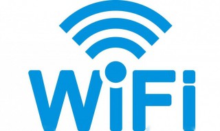 wifi怎么办理 无线wifi怎么办理