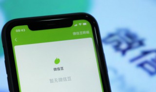 微信照片怎么删除 企业微信照片怎么删除