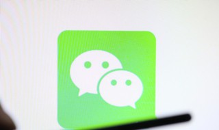 微信群怎么拉人（微信怎么建群拉人）