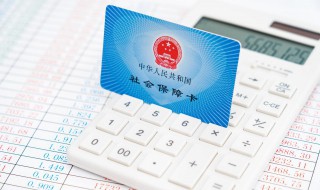 自己交医保怎么交 手机上自己交医保怎么交