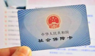 农村社保怎么交（农村社保怎么交网上缴费）