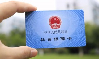 怎么查社保电脑号 微信怎么查社保电脑号