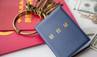 怎么办理深圳居住证（怎么办理深圳居住证明）