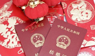 怎么办理结婚证（跨省份结婚怎么办理结婚证）