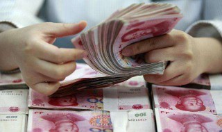 公积金封存怎么办理 公积金封存怎么办理转移是在政务中心