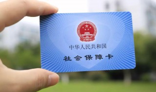 社保怎么使用 孩子的社保怎么使用