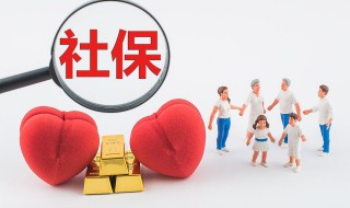 医保卡是怎么用的 医保卡是怎么用的?