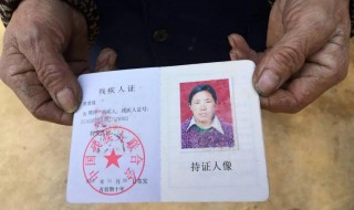 残证怎么办理 残证到期怎么办理