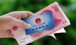 医保卡怎么拿 公司给上完保险,医保卡怎么拿