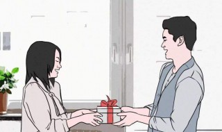 怎样给男朋友送礼物（怎样给男朋友送礼物比较好）