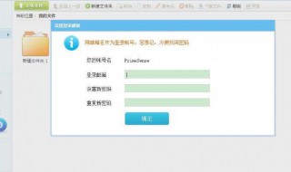 电子邮箱怎么申请注册 电子邮箱怎么申请注册苹果手机