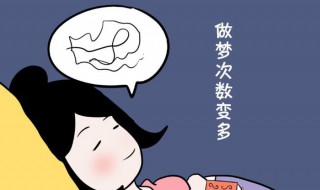 睡眠不好入睡难怎么办 睡眠不好,难入睡