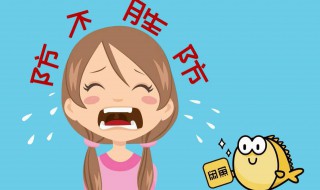 咸鱼买家不确认收货怎么办 咸鱼买家不确认收货怎么办,急钱用