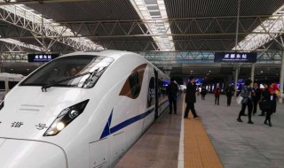 高铁坐过站怎么办 高铁坐过站怎么办理补票