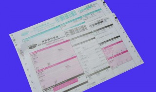 快递地址写错了货还在路上怎么办（德邦快递地址写错了货还在路上怎么办）