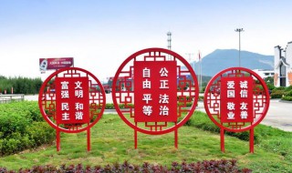 社会主义核心价值观手抄报内容（社会主义核心价值观绘画）