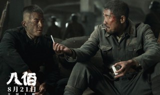 电影八佰电影在哪拍摄（八佰电影拍摄现场在哪里）