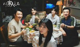 李尖尖是什么电视剧的扮演者（李尖尖是哪部电视剧里的人物）