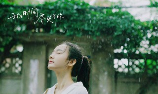 我在时间尽头等你简介（我在时间尽头等你 简介）
