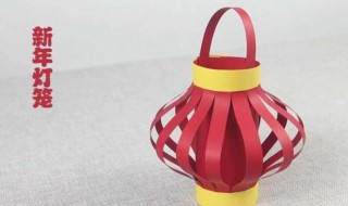 儿童灯笼制作方法（儿童灯笼制作方法图解）