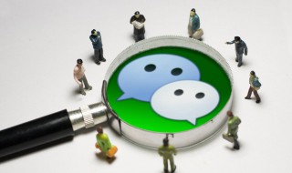 微信如何删电脑聊天记录 微信如何删电脑聊天记录图片
