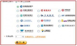 如何取消网上银行（如何取消网上银行短信服务费）