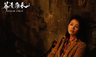 荞麦疯长电影上映时间 荞麦疯长电影多长时间