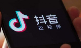 抖音属于字节跳动吗（抖音属于字节跳动吗?）