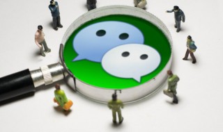 微信删除的聊天记录如何恢复（微信删除的聊天记录如何恢复安卓系统）