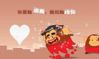 朋友圈搞笑句子大全 朋友圈搞笑句子大全图片