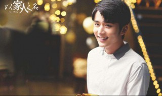 以家人之名最后小哥的结局（以家人之名大结局小哥和谁在一起了）