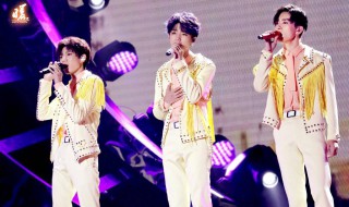 tfboys周年演唱会在哪个平台直播（tfboys周年演唱会在哪个平台直播）
