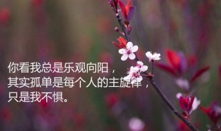 好久没发朋友圈的句子 好久没发朋友圈的句子短句