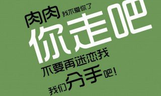 快速减肥方法大全 快速减肥方法大全