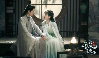 昊辰师兄是柏麟帝君吗（昊辰师兄是柏麟帝君吗小说）