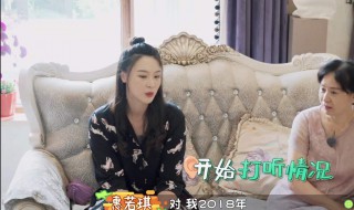 做家务的男人张继科惠若琪哪一期 做家务的男人张继科和惠若琪
