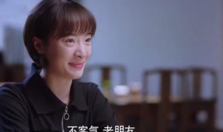 以家人为名里面的齐明月是谁 以家人之名齐明月和谁在一起了