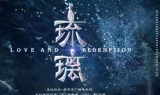 琉璃副宫主什么身份（琉璃副宫主什么身份的）