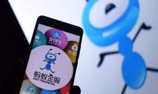 蚂蚁花怎么提升额度 蚂蚁花呗怎样提升额度