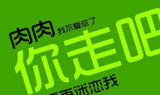 不吃药快速减肥方法 不吃药快速减肥方法